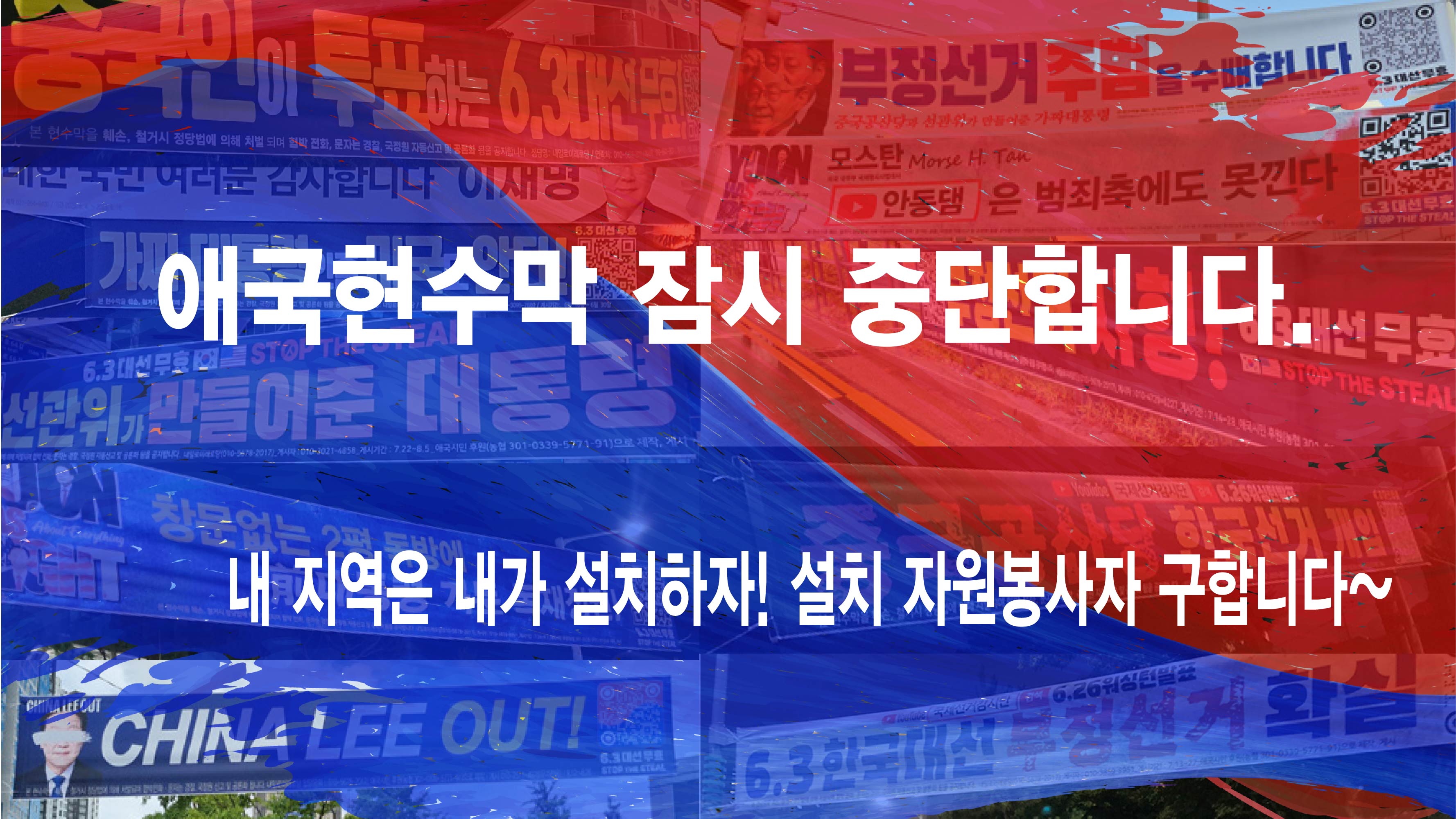 서비스 중단 안내 이미지